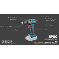 دریل پیچ گوشتی رونیکس مدل 8900