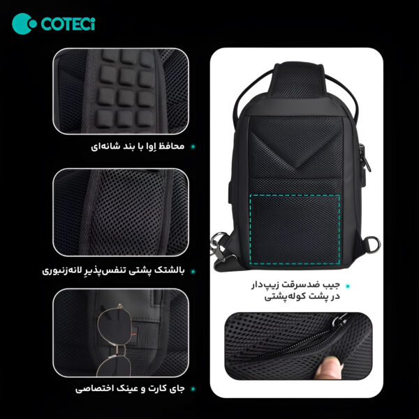 بادی بگ کوتتسی مدل 14061