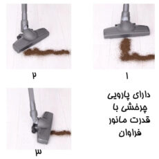 جاروبرقی فانتوم مدل SPED1200