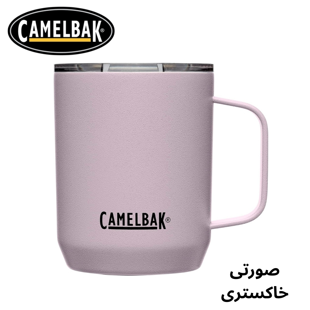 تراول ماگ کمل بک مدل Horizon Camp Mug گنجایش 0.35 لیتر