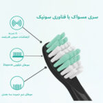 مسواک برقی فایری ویل مدل D7