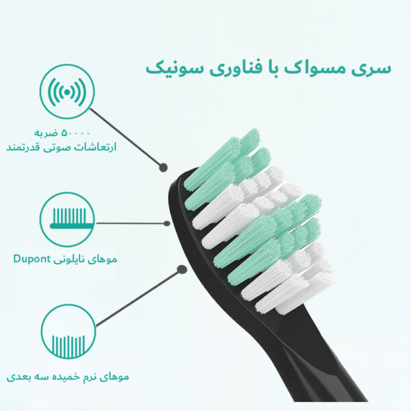 مسواک برقی فایری ویل مدل D7