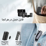 میکروفن یقه ای هالی لند مدل Lark Max