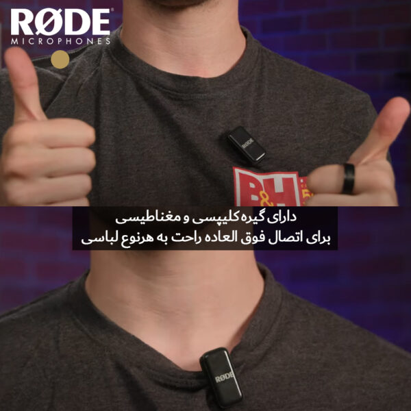 ست میکروفون بی سیم رود مدل Wireless Micro Lightning