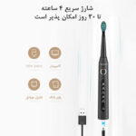 مسواک برقی فایری ویل مدل D7 بسته 2 عددی