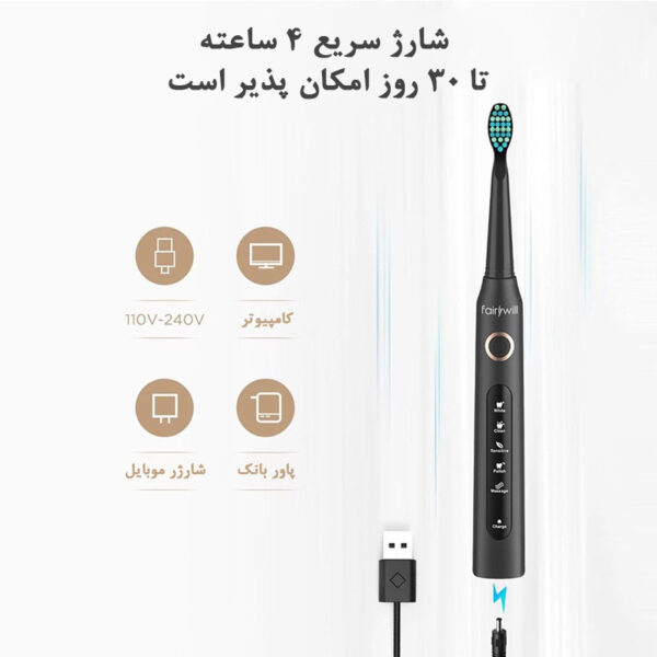 مسواک برقی فایری ویل مدل D7 بسته 2 عددی