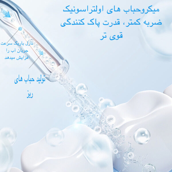 دستگاه شست و شوی دهان و دندان مدل CY6