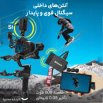 میکروفن بی سیم مومان مدل Matrix 600S