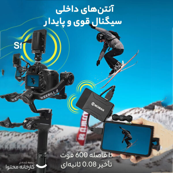 میکروفن بی سیم مومان مدل Matrix 600S
