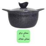 سرویس پخت و پز 7 پارچه مدل 9001
