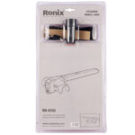 قفل فرمان خودرو رونیکس مدل RH-4245