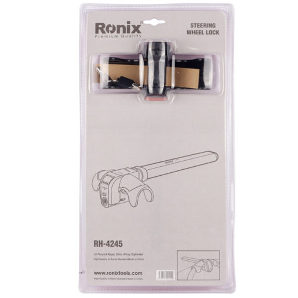 قفل فرمان خودرو رونیکس مدل RH-4245