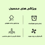 خشک کن و بوگیر کفش مدل SHOE-DRYER