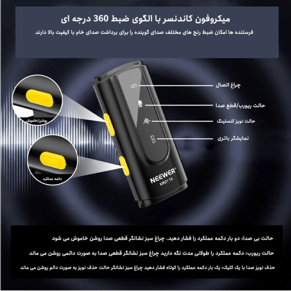 میکروفن یقه ای نیویر مدل Streaming Vlog KM21