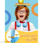 هدست مخصوص بازی مپوو مدل MPBH488AL