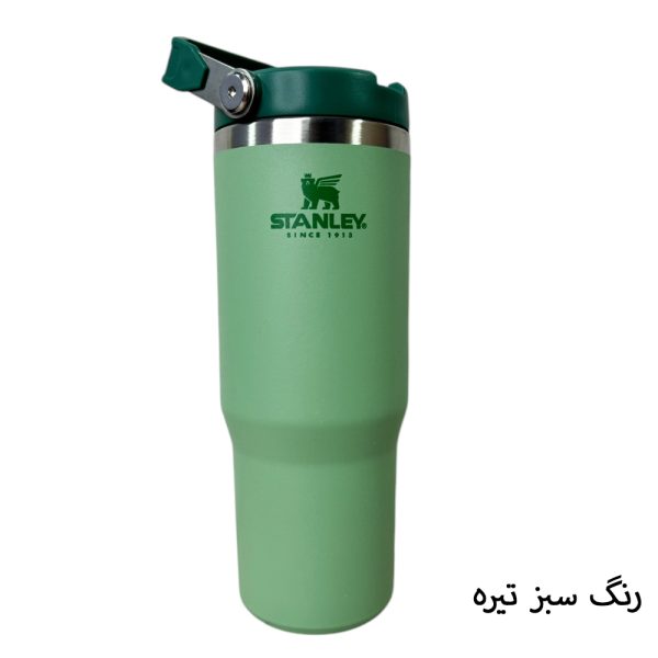 تراول ماگ مدل FLIP STRAW TUMBLER گنجایش 0.88 لیتر