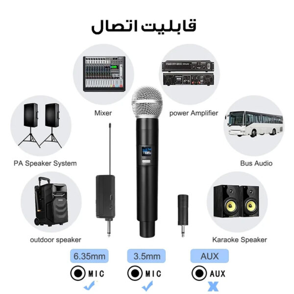 میکروفن بی سیم مدل شارژی کد 58