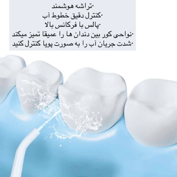 دستگاه شست و شوی دهان و دندان مدل CY6