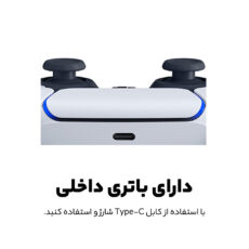دسته بازی پلی استیشن 5 سونی مدل DualSense سری CFI-ZCT1J