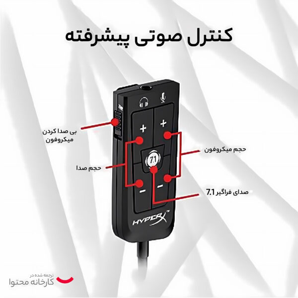 هدست مخصوص بازی هایپرایکس مدل Cloud II