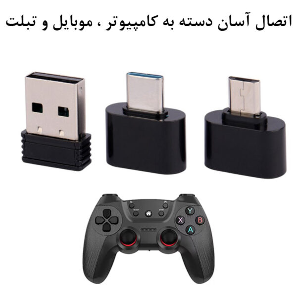 دسته بازی بی سیم آی تی لینک مدل CM 029