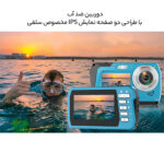 دوربین دیجیتال مدل ‎ FHD 2.7K 11FT Waterproofبه همراه لنز 48MP 16X