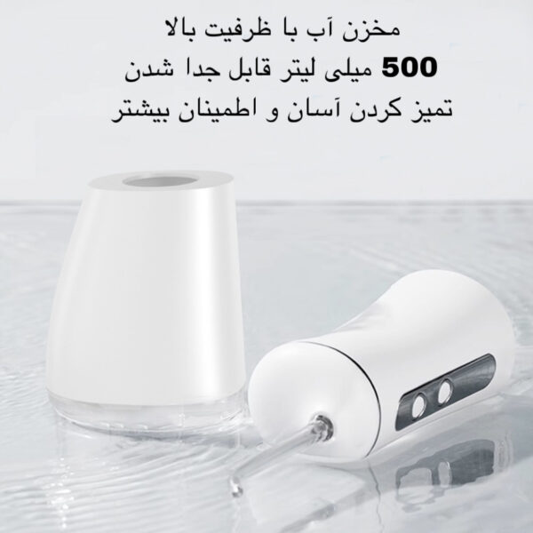 دستگاه شست و شوی دهان و دندان مدل CY6