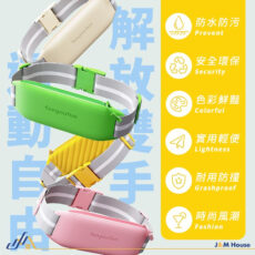 کیف کمری فان گو فان مدل wa20