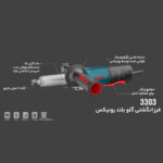 فرز انگشتی گلو بلند رونیکس مدل 3303