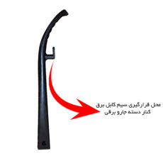 جاروبرقی لیدر مدل LCV-515