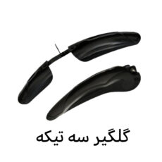 دوچرخه شهری مدل SHK20V سایز طوقه 20 اینچ