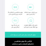 مسواک برقی میجیا مدل T300