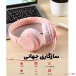 هدفون مخصوص بازی مپوو مدل CHE2
