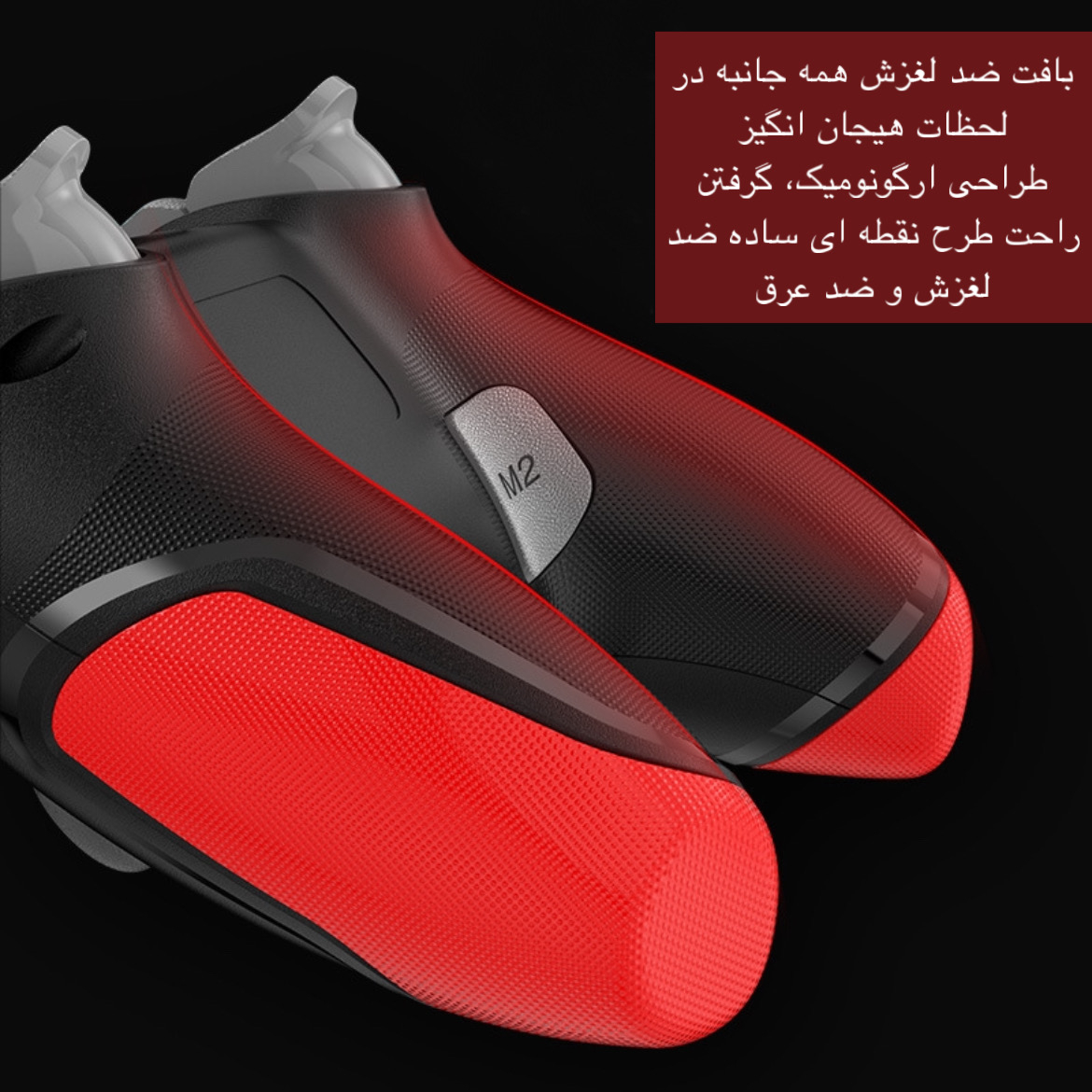 دسته بازی مدل BSP-PO6
