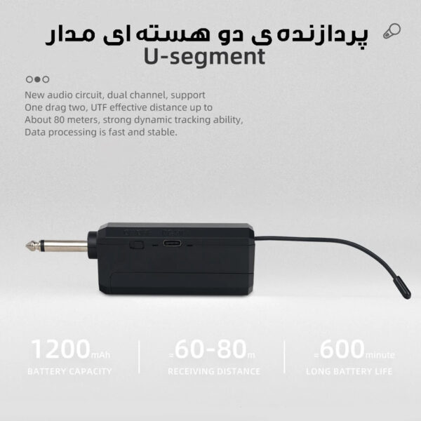 میکروفن بی سیم مدل شارژی کد 58