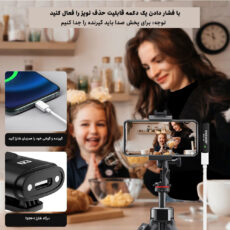 میکروفن یقه ای نیویر مدل Streaming Vlog KM21