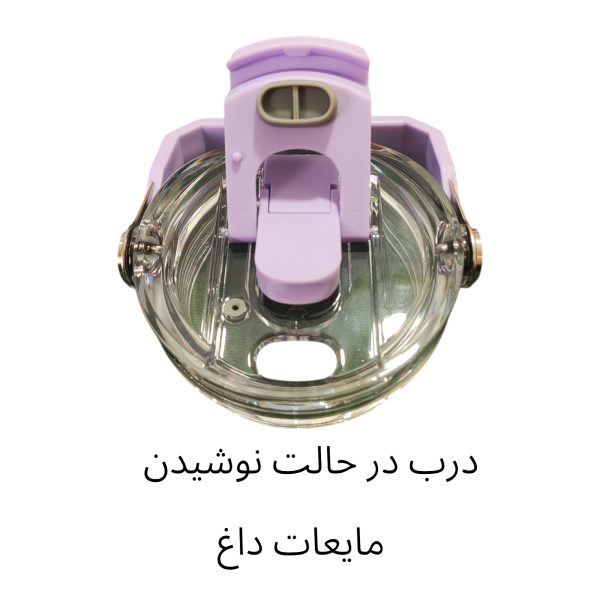 ماگ سفری مدل SITAU-8200 گنجایش 0.905 لیتر