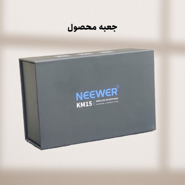 میکروفن یقه ای نیویر مدل Wireless Microphone KM15