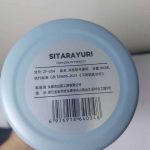 تراول ماگ سیتارایوری مدل ZF-004 گنجایش 0.9 لیتر