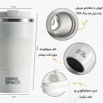 ماگ سفری زیرو اسپیس مدل دوجداره گنجایش 0.5 لیتر