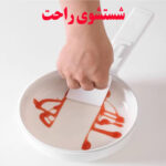 قابلمه برقی مدل NTL-9013