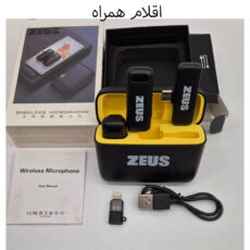 میکروفن بی سیم زئوس مدل K-13 Type C - Lightning