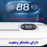 دستگاه وکیوم مدل اتوماتیک کد YC-999