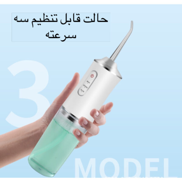 دستگاه شست و شوی دهان و دندان مدل 6886-Oral Irrigator