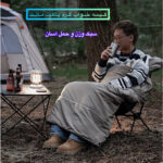 کیسه خواب الیاف مدل Envlope 1.8KG