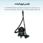 جاروبرقی سطلی دومنا مدل DVC2500