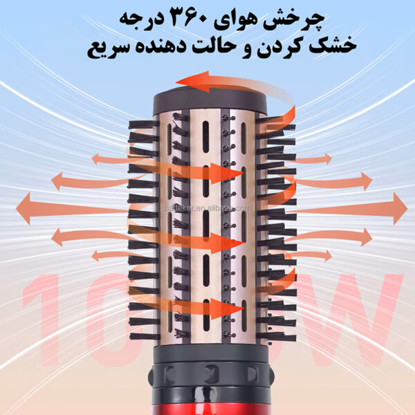 سشوار برس دار چرخشی هاتکر مدل HT-302