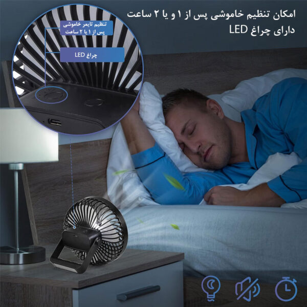 پنکه شارژی مدل Desk Fan