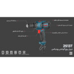 دریل پیچ گوشتی رونیکس  مدل 2513T