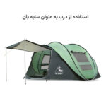 چادر اضطراری هی ولف مدل Automatic Quick-Opening